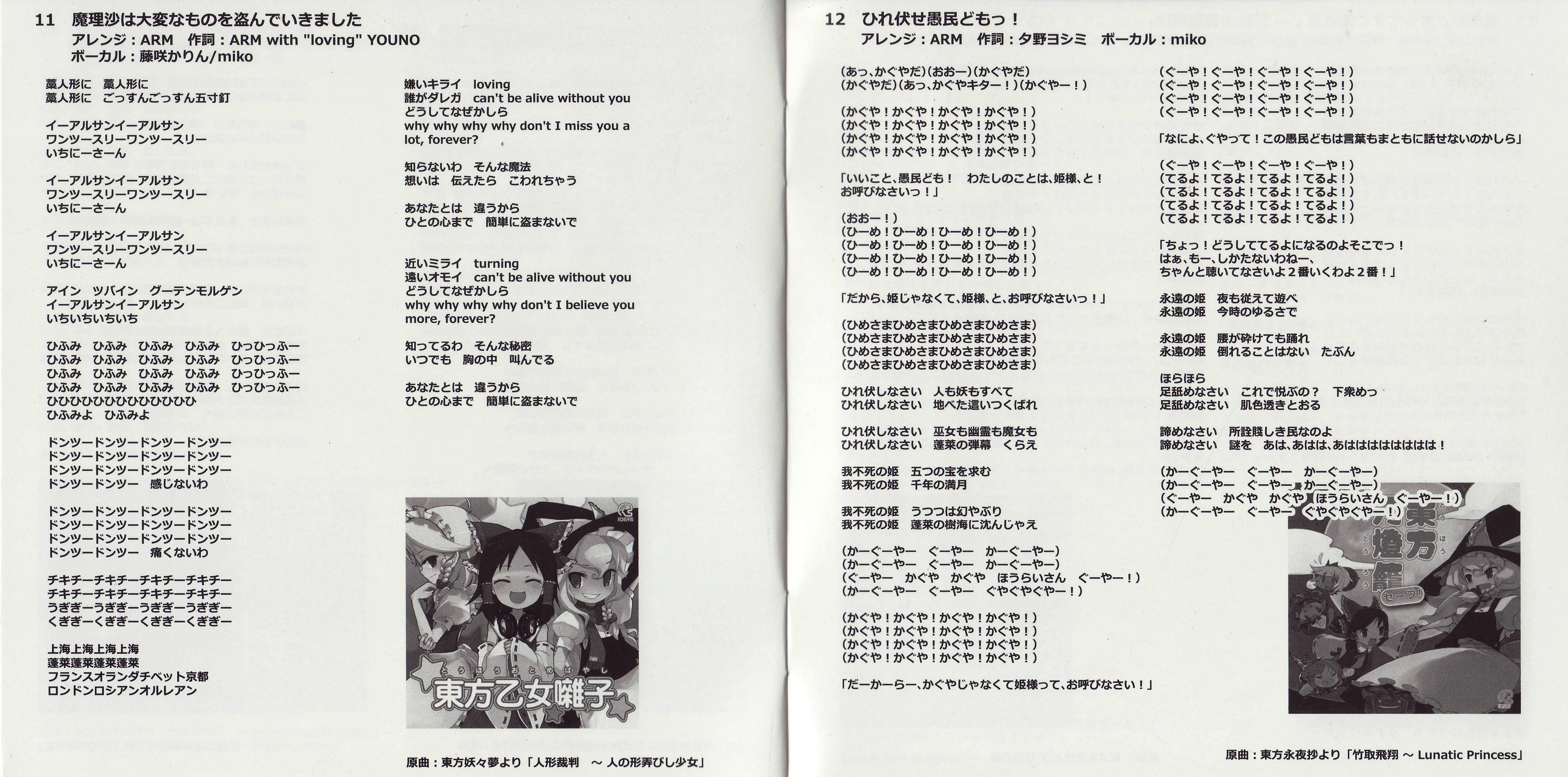 yukochunプロフ読んでね(^-^) コンニチハ。コチラ はキチジョウジのブングテン 36サブロの